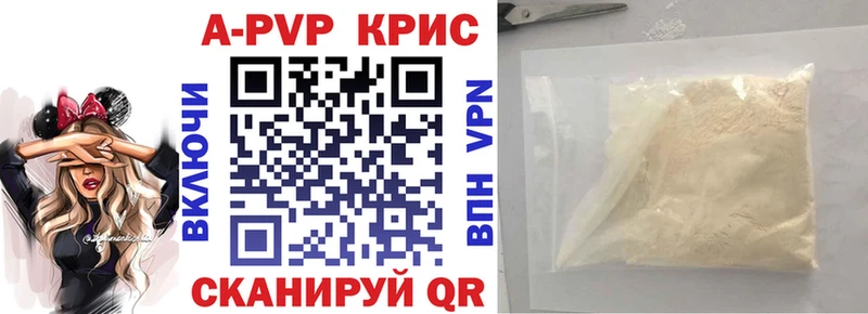 MEGA маркетплейс  Топки  А ПВП Соль  купить  