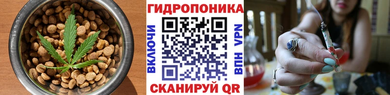 Печенье с ТГК конопля  Топки 