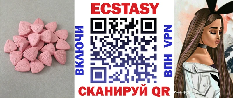 где купить наркоту  Топки  Ecstasy 99% 