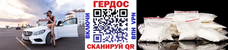ГЕРОИН афганец  как найти   Топки 