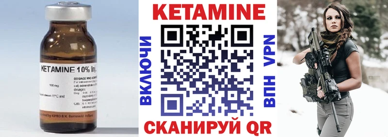 КЕТАМИН VHQ  хочу наркоту  Топки 