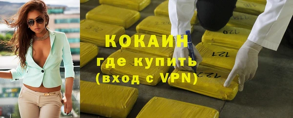 MESCALINE Абаза