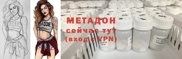 spice Абинск
