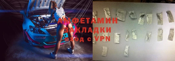 ALPHA-PVP Алексин