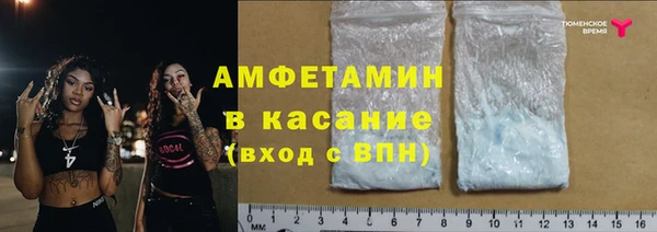ALPHA-PVP Алексин