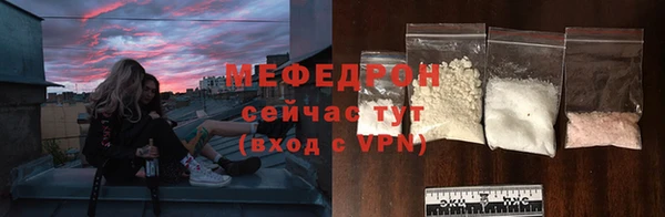 MESCALINE Абаза