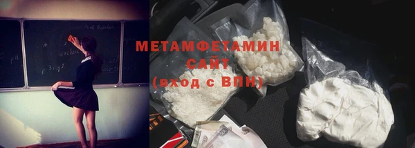 бошки Абдулино