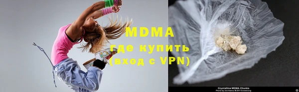 COCAINE Алексеевка