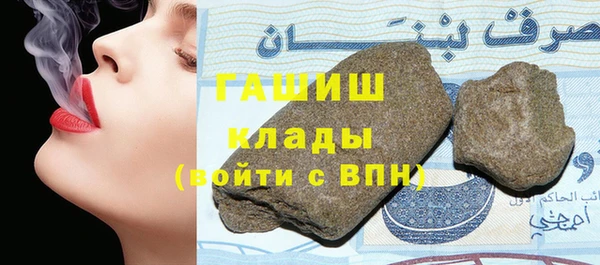 spice Абинск