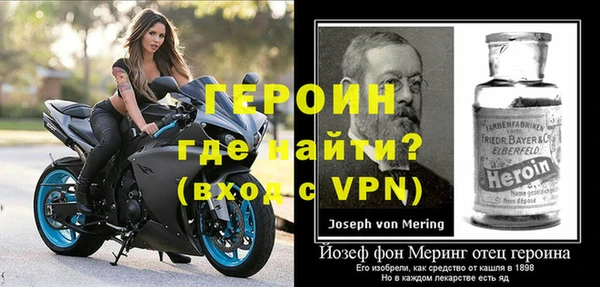 ALPHA-PVP Алексин
