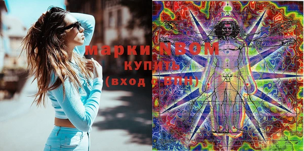 COCAINE Алексеевка