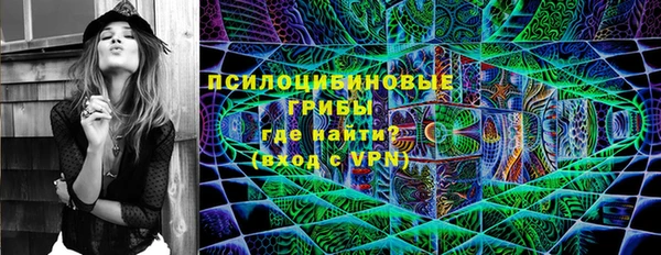 бутик Новодвинск