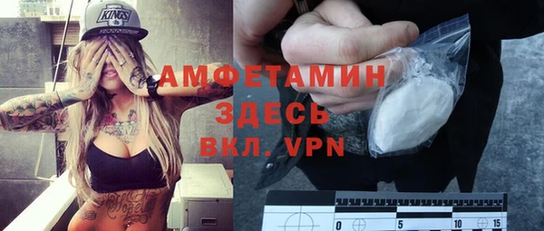 COCAINE Алексеевка
