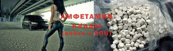 MESCALINE Абаза