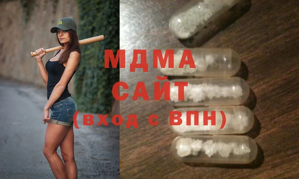 MESCALINE Абаза