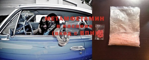 ALPHA-PVP Алексин