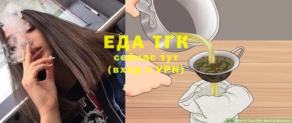 бошки Абдулино
