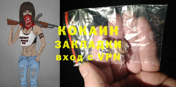 ALPHA-PVP Алексин