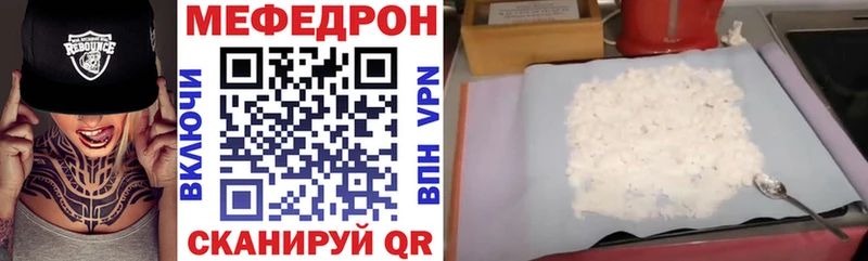 Меф кристаллы  закладка  Топки 