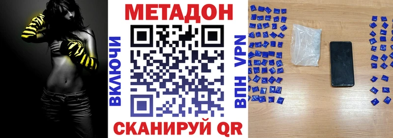 Метадон белоснежный  Топки 