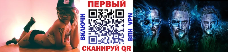 МЕТАМФЕТАМИН мет  сайты даркнета формула  Топки  где купить наркотик 