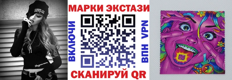 Марки N-bome 1,5мг  Топки 