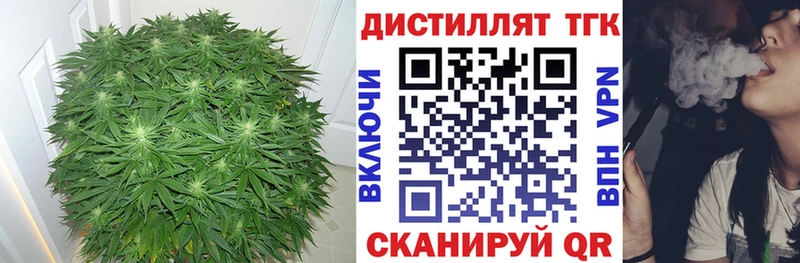 Дистиллят ТГК жижа Топки
